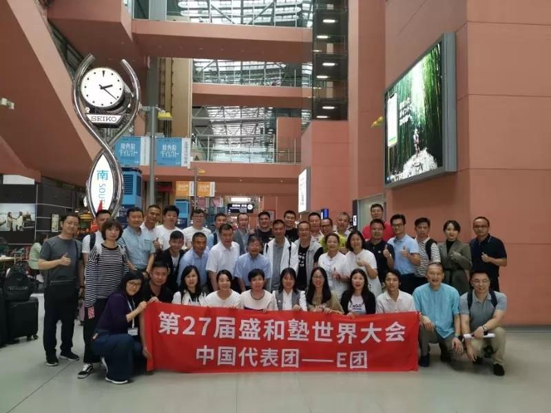 【世界大会游学】中国盛和塾E团—广东盛和塾专团 走进大阪盛和塾