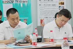 企业读书